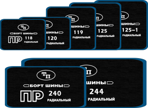 ПР 122 (арт. 10122) (шт. 10)