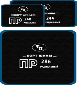 ПР 288 (арт. 10188) (шт. 5)