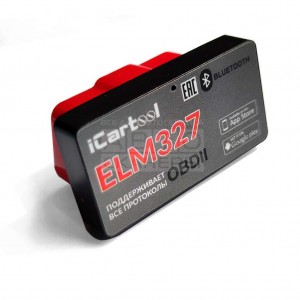 IC-327