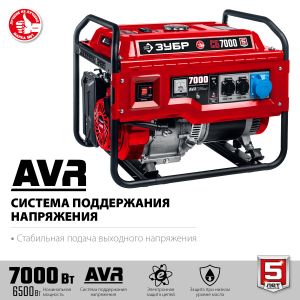 СБ-7000