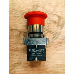 46TRK26#BUTTON Кнопка аварийного выключения для 46TRK26/46TRK42