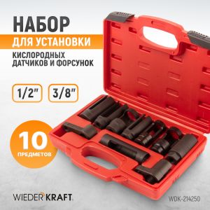 WDK-214250