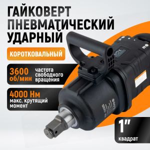 WDK-20830S