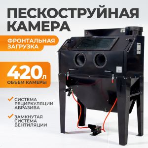 WDK-83420
