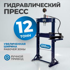 OPT-212