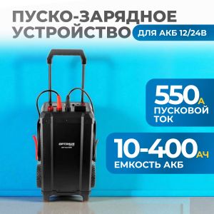 OPT-Start650