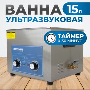 OPT-UC150