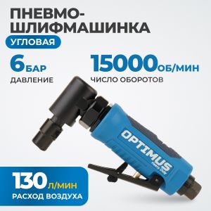 OPT-PG650A