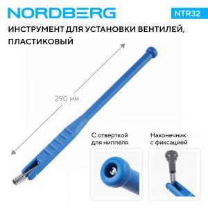 NTR32