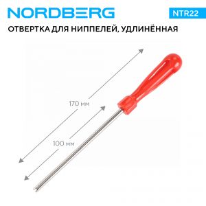NTR22