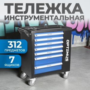 OPT-917P
