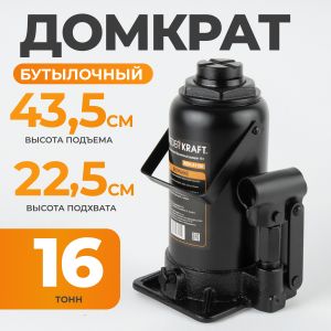 WDK-81160