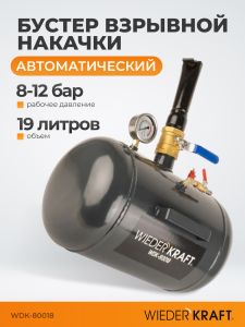 WDK-80018