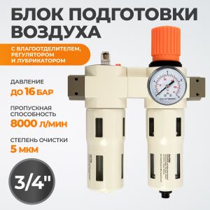 WDK-70160FA