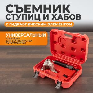 WDK-214510