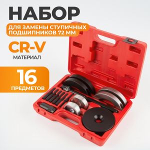 WDK-21492HB