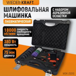 WDK-25310