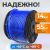 Пневматический шланг WIEDERKRAFT WDK-65771