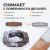 Пескоструйная камера WIEDERKRAFT WDK-83350