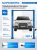 Двухстоечный подъемник NORDBERG N4120H1-4B_3+2_220