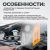Дымогенератор диагностический WIEDERKRAFT WDK-LD105