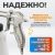 Распылитель для химчистки WIEDERKRAFT WDK-BC20G
