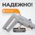 Штангенциркуль WIEDERKRAFT WDK-DB601